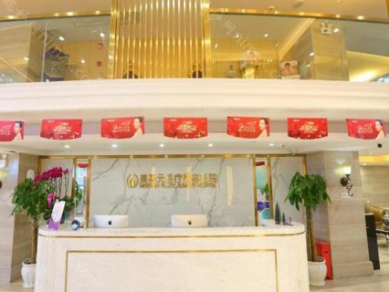 美基元医疗美容医院口碑怎么样?提到美基元整形医院，相信不少爱美人士都知道，因为这家医院的名气相当大，并且是连锁整形机构，尤其是在武汉当地聚集了很好的口碑。目前医院有专业设备开