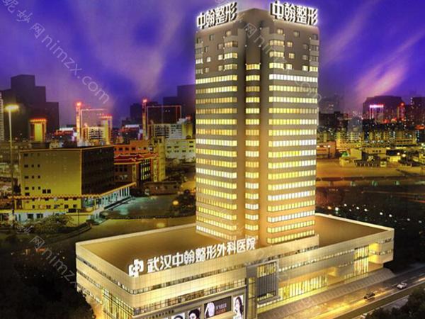 武汉中翰整形外科医院双眼皮多少钱?分享收费标准和医生推荐