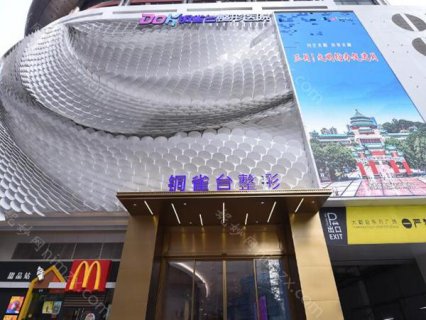 铜雀台美容整形医院怎么样?这家整形医院不仅名气大，整形技术一直在线，医院有一支经验丰富的临床医生团队，审美标准高，整形技术精湛，能够更好的服务爱美人士。医院目前开展的整形项目
