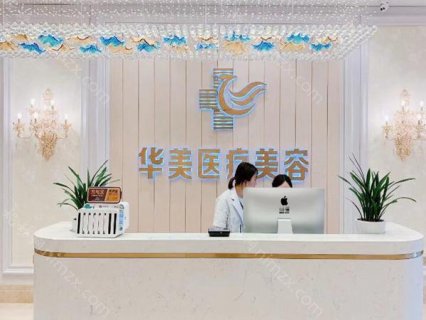 华美整形美容医院怎么样是很多爱美者想要知道的问题，毕竟华美是国内数一数二的大型整形连锁机构，这里的服务质量和医生的技术值得信赖吗?其实，华美医院聚集了国内众多的实力很强的整形
