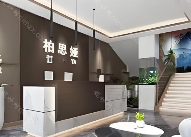 漳州柏思娅医美整形双眼皮价格表一览?优选费用详情和特色项目了解