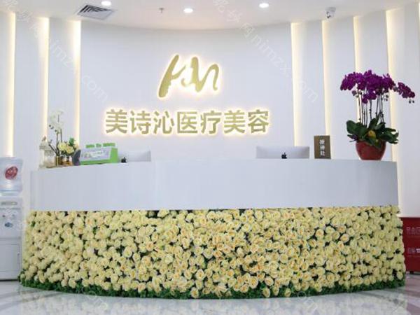在上海美诗沁祛眼袋多少钱?速来看看价格信息和医院介绍