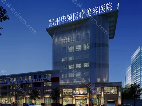 郑州华领徐刚强医生大腿吸脂怎么样?附有价格列表/吸脂医生介绍