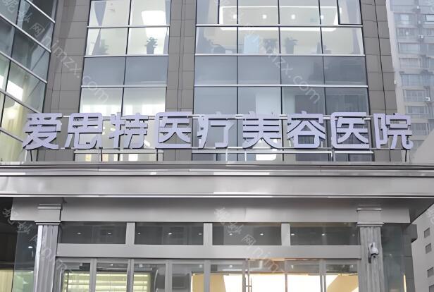 珠海爱思特玻尿酸注射多少钱?精选价格表和相关医生介绍