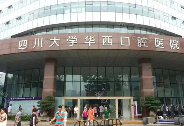 祝颂松正颌手术价格是多少?附有费用详解/医生信息/评价精选