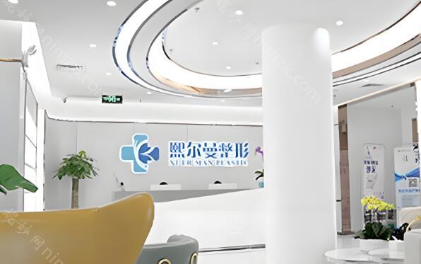 珠海熙尔曼玻尿酸注射价格表怎么样?热门项目和医院简介盘点
