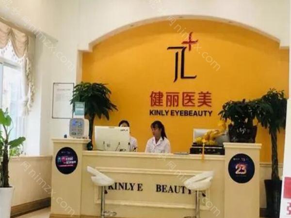 长沙健丽美容整形医院隆胸价格表一览?了解价格信息/特色项目查看