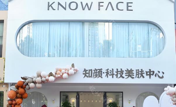上海知颜医疗美容医院玻尿酸价格表怎么样？医院口碑和技术分析
