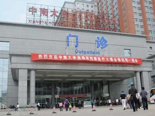长沙湘雅医院范鹏举医生担任整形科室副主任医师职位，临床专业擅长眼部整形和鼻部整形手术，始终秉承着精益求精的态度，并且对待手术十分认真，从业多年来不断的在提升个人的技术水平，也积累了丰富的临床手术经验，多次受邀参加学术交流会议，还发表了多篇专业学术论文，能帮助爱美人士达到理想的改变效果。长沙湘雅医院范...