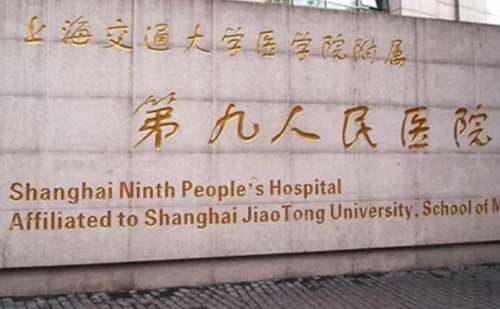 上海九院谢峰整形医生是很好的，有很多爱美者在进行整形之前对医生的关注度是比较高的，而有很多人在对比之后会选择上海九院谢峰医生，在医生有着丰富的临床经验，同时也是一位拥有博士学位的专科医生，在眼部整形和鼻部整形上都有着娴熟的操作。技巧，而医生做成的医院在当地的学术影响力也是很强的。下面来看看上海九院谢...