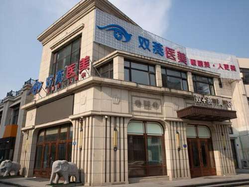 滕双艳医生是当地一位人气很高的医生，目前从事整形行业工作已有多年，临床经验非常丰富，尤其实在双眼皮整形方面有着很深的研究，工作之余还在不断的学习现下最为流行的项目和技术，有着自己独特的见解，为求美者带来最为合适的诊疗方案，帮助大家重塑眼部形态的自然美观，收获了很多的好评与认可。腾双艳双眼皮案例我天生...