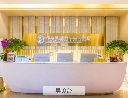 随着当下人们对于自己的要求变高，除了双眼皮整形手术之外需求量比较高的就是小拉皮整形手术，在成都地区，四川华美紫馨整形美容医院，是很多人都比较信赖的整形美容机构，工作在这里的医生严谨认真，而且技术水平比较高，尤其是擅长做拉皮整形手术的刘会省医生，经过多年的研究和学习，也掌握了很多新型的塑形方式，得到了...