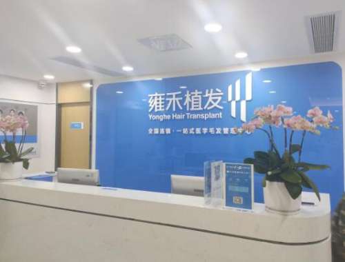 随着生活压力的不断增大，很多人在平时的工作和生活当中都感觉喘不过气来，精神压力过大就会导致头发脱落的问题，现在有很多年轻人的头发看着都比较稀疏，严重者甚至看上去会有些秃顶，对于个人的外在形象影响是比较大的，这个时候可以选择去做植发手术，以此来改善自己的外形。张国帅植发技术是比较高的，能根据不同人的特...