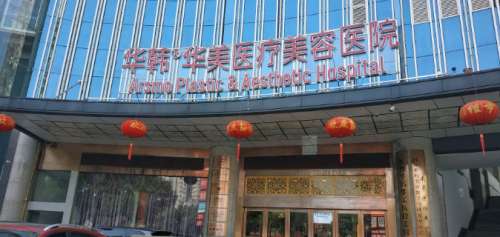 长沙华韩医疗美容双眼皮医生怎么样?肖培卫、罗亮、孙玥玥医生在双眼皮整形上有着丰富的经验。对于爱美的人来说，拥有一双漂亮的双眼皮是很有必要的，不过并不是每个人天生都是这样的。单眼皮的人还是很多的，尤其是我们亚洲人，想要变成双眼皮，可以通过双眼皮手术来改变，效果也是很不错的。长沙华韩医疗美容双眼皮医生的...