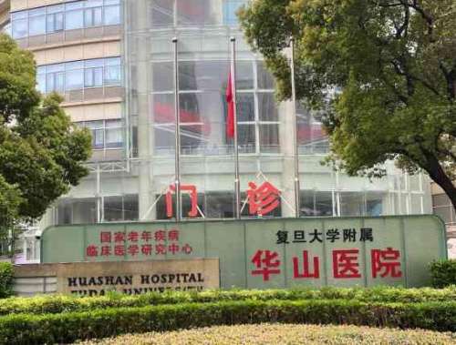 周兆平医生目前任职于上海华山医院，博士学历，现在是该院的科室主治医师，擅长双眼皮以及大小眼调整等，可以让前来诊疗的爱美人士的眼部形态得到美丽重塑，术后效果也得到了众多求美者的好评，在行业内的口碑也很不错，为了提高自身的技术水平，还不断前往知名院校进修学习，与国内整形大师交流，非常值得大家的信赖。周兆...