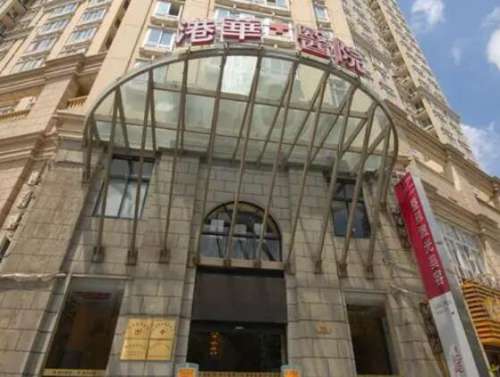 在众多的美容整形项目当中，磨骨整形手术属于高难度的整形，所以对于医生的要求是很高的，并不是所有的医生都具备有磨骨整形手术的资格，而且人们对于医生也就很挑剔。上海港华吕金陵院长做磨骨手术用的什么材料固定的?对于有很多的爱美者想要了解的信息，根据小编的了解，在固定的时候一般选用的是钛丝，而其他的医生可能...