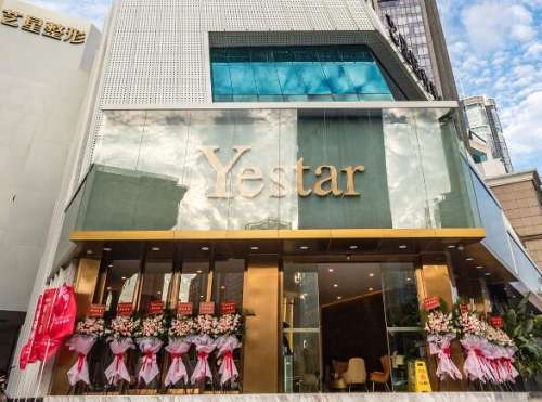 深圳艺星医疗美容医院当地在医美领域里有着较高地位和较高话语权的一所民营机构，医院的总部开设在韩国，在国内的很多城市都已经开设有直营分店，不仅经验比较丰富，而且能够开展的项目也比较多，尤其是在拉皮整形手术方面，还汇集了很多有实力的技术专家，比如说文丰医生，可以改善嘴角下垂，眼尾纹等多种皮肤松弛问题。一...