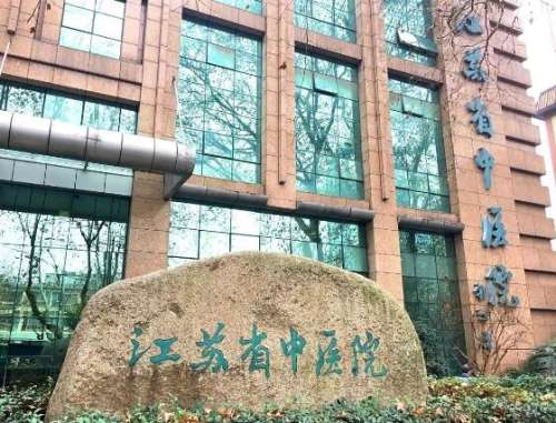 南京省中医院黄金龙医生从事整形美容行业已有三十余年，先后赴德国亚琛大学医学院整形外科中心等国际上一些知名的医科院校进行学术访问及交流。他经手的双眼皮手术平扇形和开扇形都做的很自然，修复方面的技术也非常的精湛，帮助很多爱美人士重拾了美丽。南京省中医院黄金龙双眼皮案例从我记事时起，我对于自己的五官都还算...