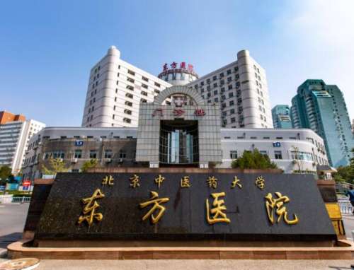 拉皮手术一直以来都是大家比较关注的面部抗衰老塑形方式，因为对于大多数的爱美人士来说，拉皮整形手术不仅比较成熟，而且在临床方面运用的比较多，可以解决不同年龄段的皮肤松弛问题，而且现如今能够做拉皮整形手术的医生也有不少。祝东升面部提升手术多少钱?根据小编的了解，小切口5层提升的价格在7万元起，中面部提升...