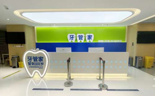 北京牙管家口腔诊所咖啡牙美白医生比较不错的是刘海波，黄俊淋，刘海涛，他们都是医院比较有实力的专业口腔医生，在各种牙齿修复牙齿美白等方面都有出色的临床水平，具备扎实的医学基本功以及热情周到的医疗态度，在院内深受大众的信赖和认可，一些人由于有长期喝咖啡的习惯，因此口腔出现了难看的咖啡牙，为了恢复牙齿洁白...