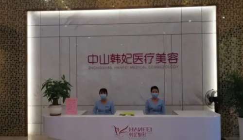 中山韩妃医疗美容医院双眼皮医生简介有哪些?李光琴、刘健、王晓亚医生做眼部整形的效果很理想。整形美容是很多爱美人士都喜欢的，而且整形的项目有很多，双眼皮整形是其中比较常见的一种。不过每个整形医生的技术不同，做出来的效果也就有区别。想要效果好，就要选择正规的医院专业的医生，中山韩妃医疗美容医院的医生就比...