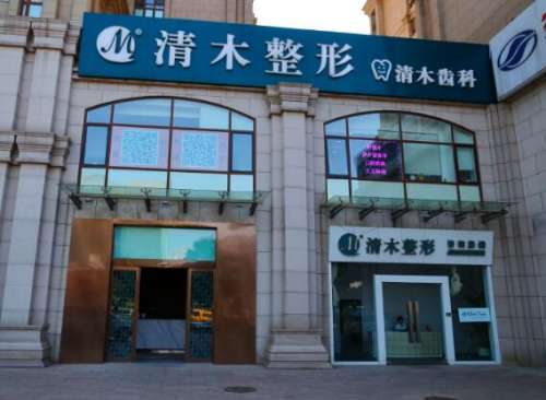人们对于美丽的追求是永无止境的，以前会对化妆和穿衣打扮特别注重，而现在的人都回归了本质，比较注重自身原本的样貌，对于大多数人来说，自己的长相都是比较普通的，这个时候想要改变，最科学的方法就是借助医疗美容技术的帮助，可以通过整形手术让自己变得更加漂亮。马梅生医生的技术比较扎实，从业多年也有丰富的临床实...