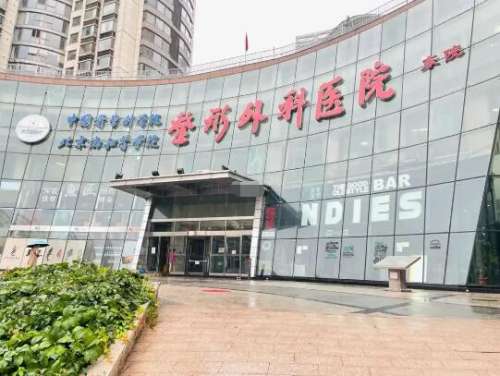 八大处栾杰医生从事整形外科临床工作已超过二十年的时间，经验非常丰富，日常可以操作一些高难度的复杂整形美容手术，而且还创建了胸部再造术前评估系统以及术后并发症处理等有关规范，对于多项医疗技术进行了创新，还多次获得诸多的荣誉称号，实力非常雄厚，也获得了众多爱美人是的追捧。八大处栾杰隆胸失败修复案例第一次...