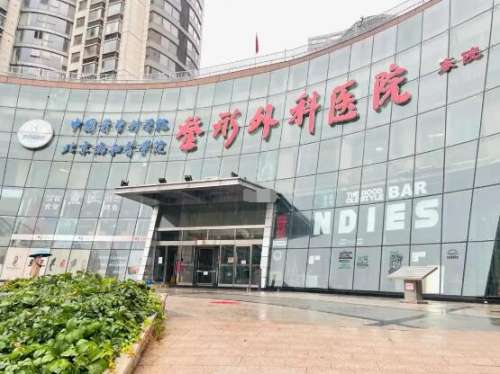 在当今社会要说什么样的话题，是大家比较关注的，应该就是和美丽沾边的一些话题，八大处整形美容医院作为国内知名度比较高的医疗美容机构，工作在这里的医生不仅有着丰富的专业知识，而且还拥有很高的责任心，每个人基本上都是各个领域里的佼佼者，马继光医生就是其中有着深厚专业背景和加强综合实力的医师，比较擅长的就是...
