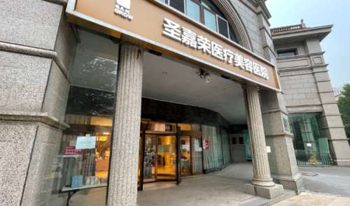 北京圣嘉荣医疗美容医院隆鼻医生简介有哪些?周松、黄大勇、黄贞医生在隆鼻方面有着不错的技术和经验。现在的生活条件好了，大家对于自己的外在形象也就越来越在意了，除了服装商改变，容貌上也需要一定的变化。隆鼻是其中比较受欢迎的整形美容项目，很多人都很喜欢。北京圣嘉荣医疗美容医院是一家不错的整形医院，深受大家...