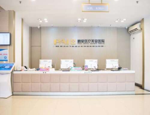 做眼睛是大家比较关心的美容话题，现在基本上每家整形美容医院都是能够做双眼皮整形手术的，但有些人在做完整形之后，却发现形态不是特别的满意，就需要做双眼皮整形修复，侯文明教授修复双眼皮技术就很不错，坐诊于深圳鹏爱医疗美容医院，至于双眼皮修复的费用，要看修复手术的难易程度才能够决定。一、侯文明教授修复双眼...