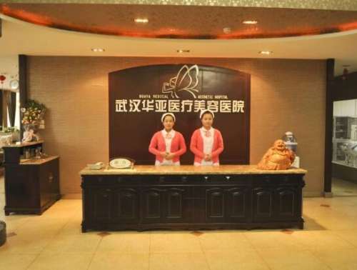李爱林医生任职于武汉华亚美容医院，被美容整形界称作“湖北刀”，博士学历，同时还是多个社会医疗组织的成员，从业多年，拥有扎实的专业知识储备以及丰富的临床经验，是国内知名医学杂志的审稿医生，还获得过国家科技发明二等奖，参与编写专著多部，临床擅长鼻整形，乳房整形等多个项目，获得了众多爱美人士的追捧。李爱林...
