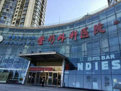 八大处整形美容医院所开设的整形美容外科，已经汇集了一大批有实力的技术专家，而且作为国内为数不多的三级甲等综合性医院在整形美容行业当中，已经成为了比较独特的一所医院，而且在国内整形领域当中还承担着对外交流学习重任。北京八大处李战强怎么样?隆鼻技术点评后，在文章的末尾也为大家提供一份李医生的真实案例，希...