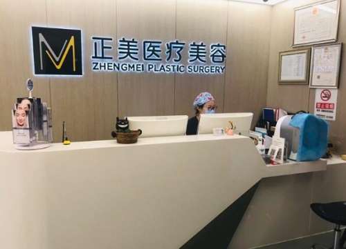 郑永生医生是比较优秀的整形外科医生，在临床工作中多年接触了很多整形案例，多年来专注于眼部整形及修复领域的研究，能够独立开展各种复杂的整形手术，掌握了精湛的临床手术技术，而且也不断的前往国内外的大型医院整形外科进修学习，掌握了国际前沿的审美理念，对于现代化的整形美容技术和手法都很有研究，能为爱美人士提...