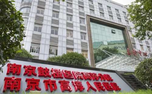南京市高淳人民医院全口牙种植高水平医生主要有叶红飞、戴红军、吴强等，这几位医生对于纯口牙种植项目更加的擅长，能够更好的解决牙齿缺失问题。牙齿因为各种原因会导致脱落，那么会影响到牙齿的功能性和美观，想要重新拥有更加结实耐用的牙齿，那么可以去医院进行种植牙手术，需要选择技术更为精湛的医生来完成手术，能够...