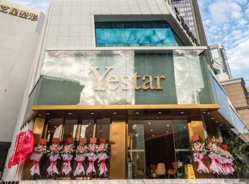 深圳艺星医疗美容医院是大家都比较熟悉的整形美容专科医院，隶属于艺星整形美容医院集团。能够带来纯粹的韩国整形技术，而且医院的整形风格也比较多样化，是很多潮流人士都比较喜爱的医院之一，执行亲民的收费标准，也通过了当地物价部门的审核批准，所以想要做美容整形手术的话，可以前往了解一下医院当中的文丰医生，不仅...