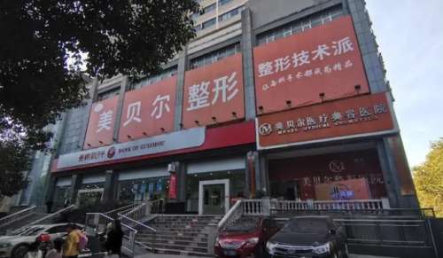 贵阳美贝尔医疗美容医院双眼皮医生名单有哪些?徐威、白孟奇、任钦平医生在双眼皮整形上技术很不错。现在的人对于自己的外在形象都十分的在意，因此整形美容迅速的崛起，很多人都通过整形美容手术获得了自己想要的美丽。不过现在整形美容的机构比较多，有好有坏，因此一定要擦亮眼睛。贵阳美贝尔医疗美容医院就是一个不错的...