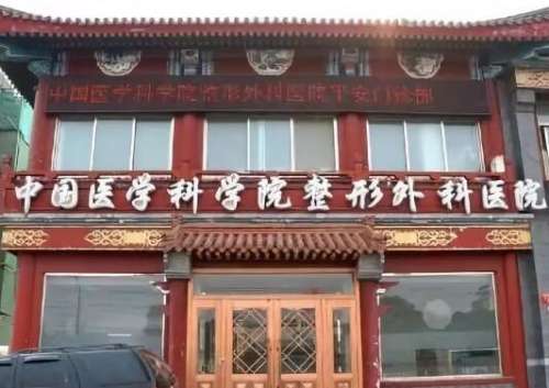 刘暾医生是北京八大处知名的整形外科医生，在鼻部整形方面具有很深入的研究，同时工作多年还有着丰富的临床经验，工作之余还参与了多项课题研究以及美容刊物的编写工作，作为一名优秀的整形医生，他始终严格要求自己，不断提高自身的技术水平，受到了业内同行的一致认可。八大处刘暾做鼻子案例从上中学开始我就发现自己的鼻...
