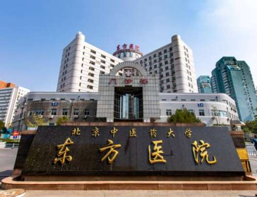 现在的拉皮整形手术来说，通过内窥镜的运用，比传统的整形方式对于皮肤造成的创伤要小很多，在北京当地能够做拉皮整形，并且在这方面享有着较高声誉的就是祝东升医生。北京拉皮手术祝东升怎么预约?可以直接拨打医院的电话来进行预约，医生坐诊于北京中医药大学东方医院的整形美容科。一、祝东升医生技术点评作为主任医师，...