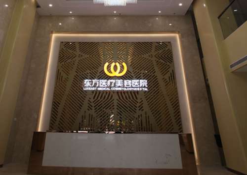 南宁东方医疗美容医院双眼皮医生名单有哪些?徐伟健、邓皓畇、杨其峰医生在做双眼皮上有着十分丰富的经验。双眼皮大眼睛是大家都喜欢的，可以对于我们亚洲人来说，单眼皮的人还是很多的。为了让眼睛变得更加的好看，有很多的人就会选择做双眼皮手术。想要手术的效果好，医院和医生的选择就很重要。南宁东方医疗美容医院和医...