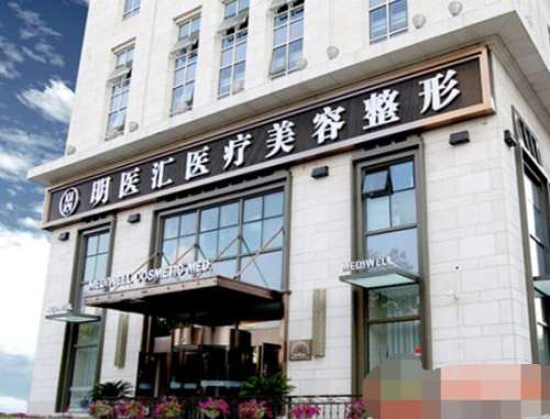 为什么很多人会优先选择做鼻部综合整形，是因为可以一步到位的解决鼻子的多种问题，而且在整形手术的过程当中，能够不用等待太长的时间，对于很多的白领人士来说，这种方式是比较合适的。工作在大连的王艇医生，就是在行业当中比较擅长做鼻部综合整形的技术专家，如果想要了解医生的详细信息，就不要错过小编的分享。一、王...