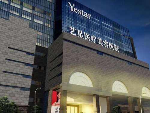 西安艺星整形美容医院已经成为了该地区技术实力比较突出的一所整形美容机构，所特别开展的双眼皮和去眼袋成为了大部分人们都会选择的项目，为了能够塑造出个性化的形态，满足自己的实际需求，有不少的爱美人士对于医院的医生是比较关注的，比如坐诊在这里的宋蔚医生，就是在眼部整形方面比较有名气的专家。一、西安艺星宋蔚...