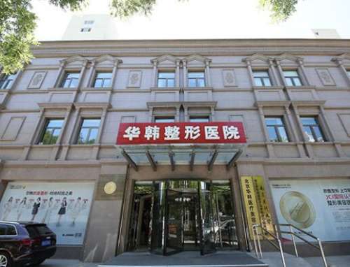 随着年龄的慢慢增加，很多的爱美人士会发现自己的面部，尤其是先从眼角和额头会出现有皱纹，这种都能够认为是衰老的象征，平时要多吃一些富含胶原蛋白的食物，与此同时也可以借助于医美的方式来去除皱纹，华韩整形美容医院的柳民熙，是得到很多爱美人士所认可的技术专家，比较擅长的就是拉皮整形手术。一、柳民熙做拉皮效果...