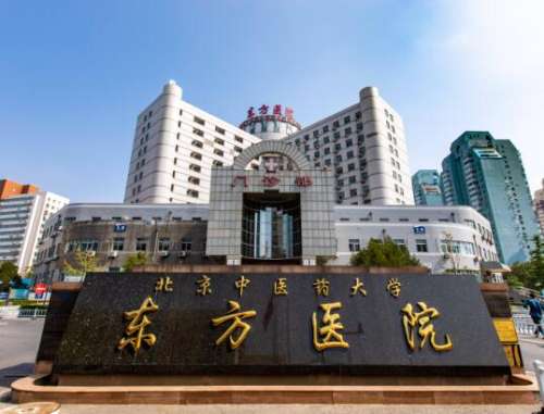 面部下垂是很多人在年龄增长过程当中遇到的问题，对于很多爱美的人来说，不想让自己看上去这么衰老，就想要通过医美手段来进行改善，面部提升就是很不错的选择，进行手术的前提是找到靠谱的医生，在我国的医美行业当中，对于面部提升手术技术强的专家就是祝东升医生，祝东升面部提升技术收费标准受广大爱美者关注，医生进行...