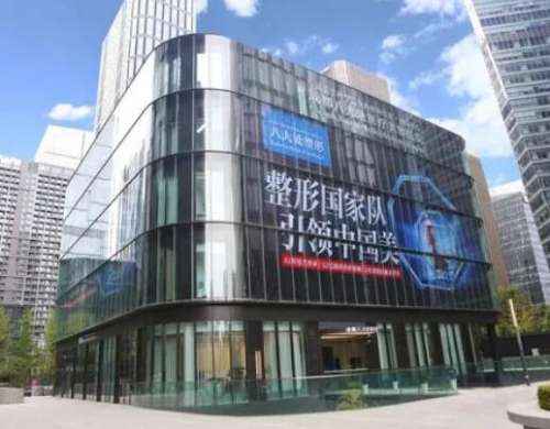 成都八大处整形医院已经是在成都当地享有较高声誉的整形美容医院，因为和北京八大处整形美容医院可以共享医疗资源和各类设施设备，并且得到了不少厂商的支持，所以也成为了成都当地综合能力比较靠前的大型医疗机构，有一些知名度比较高的医生在这里坐诊，祁峰就是其中之一，在不断的提高整形的美容技术之后，能够开展的整形...