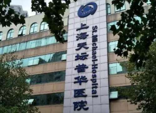 如果不想要被皱纹所困扰，大家可以选择做拉皮手术，而在上海地区一些擅长做面部整形手术的医生当中，赵寅局医生的人气还是比较高的，所以大家希望能够对医生有更多的了解，小编为大家提供了个人的资料和擅长的项目，就一起来看看吧。一、赵寅局院长在哪个医院任职?赵寅局院长在上海天坛普华医院任职，已经通过上海卫生部门...