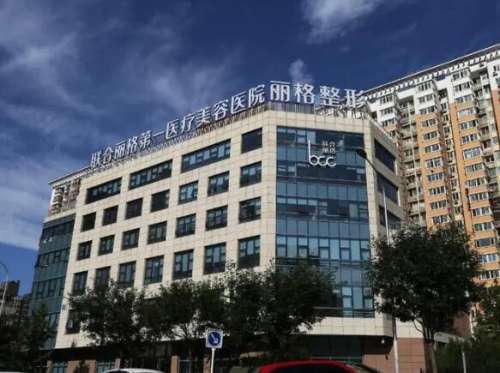吴焱秋医生是北京联合丽格整形医院的整形医生，从事整形美容行业至今已有二十余年了，拥有高超的整形技术以及扎实的理论知识，擅长各种修复疤痕以及眼整容失败修复，曾在人民解放军军医进修学院进修，已帮助上千名爱美人士成功的完成手术，术后效果极佳，在业界有着很好的口碑。吴焱秋高难度双眼皮修复案例之前的我由于跟风...