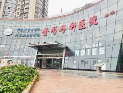 相信大家应该也能够看得出来，我国的整形美容技术发展速度可以说得上是日新月异，不少的整形美容医生在技术方面也是比较突出的。杨斌是八大处整形美容医院当中擅长做正颌手术和面部轮廓整形手术的医生，在做完整形之后的改变形态是比较明显的，因此也就获得了比较好的评价。一、八大处杨斌做正颌怎么样?八大处杨斌做正颌手...