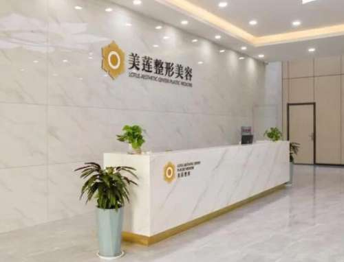 有些时候出现眼角细纹或者是皮肤松弛，基本上都可以判断已经进入到了衰老的状态，如果皱纹比较深的话，要及早的借助于医学美容的方式来进行改善，在国内一些能够做面部除皱的医生当中，在重庆地区人气比较高的就是傅红亮医生，坐诊于重庆美莲整形美容医院。一、重庆拉皮医生傅红亮简介图片傅红亮，是国内毕业于知名医学院校...