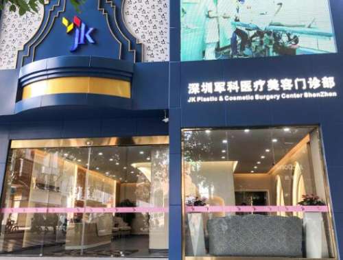 深圳军科整形美容医院是已经通过卫生部门审核批准的正规医疗机构，近些年来大力发展胸部美容整形，无论是假体隆胸还是在自体脂肪隆胸方面，技术实力都比较突出，而且所使用到的各种填充假体，也都有正规的来源渠道会根据爱美者自身的实际情况，来选择相应的材料。坐诊于医院当中的刘月更医生，就是一位技术水平比较高的医生...
