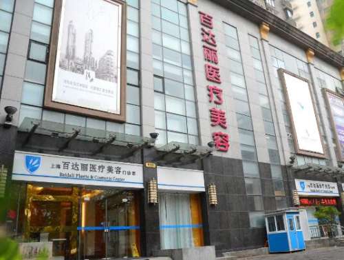 上海百达丽医疗门诊部从创办成立之后，就以整形技艺而著称，毕竟在上海当地的综合排名比较靠前，汇集了一大批有实力的技术专家之后，更是赢得了不少爱美人士的称赞，能够在这里享受到高质量的塑形，比如说在整形外科、皮肤美容以及脂肪塑形方面，提供的项目比较多，也汇集了有实力的技术专家，其中人气颇高的就是周亚超医生...